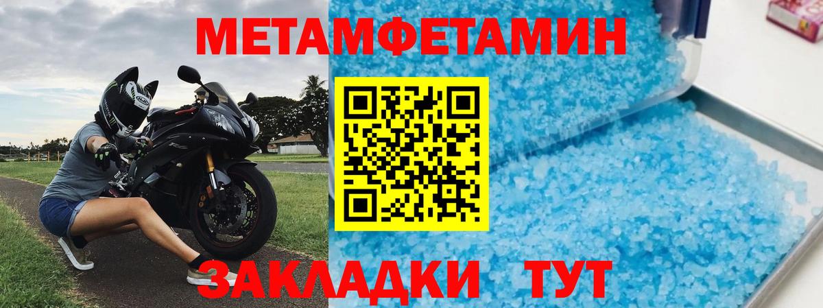 Amphetamine 97% Малгобек