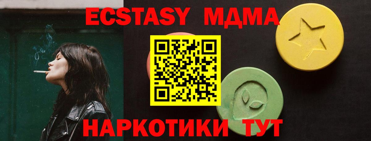 A PVP СК кристаллы  Мефедрон кристаллы  Гашиш  Марихуана  Наркошоп  ЭКСТАЗИ  Малгобек  КОКАИН  Вход с VPN  ГАШ 