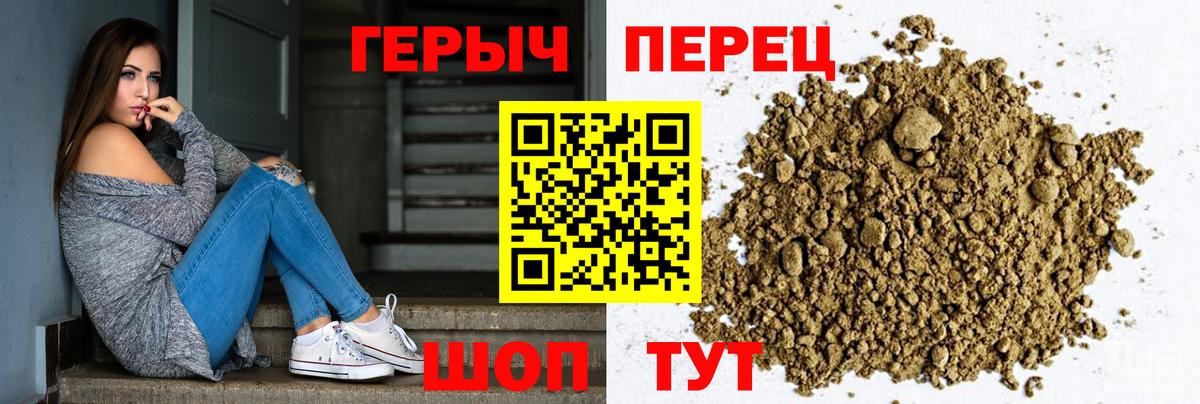 Героин Афган Малгобек