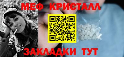МДМА Татарск