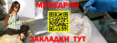 mdpv Тула