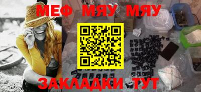 mdpv Тула