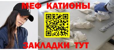 mdpv Тула