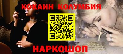 первитин Тулун