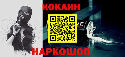 первитин Тулун