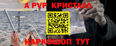 меф VHQ Туймазы