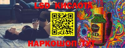 первитин Тулун