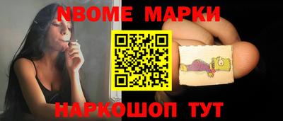 первитин Тулун
