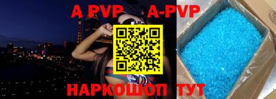 первитин Тулун