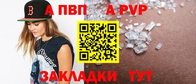mdpv Тула