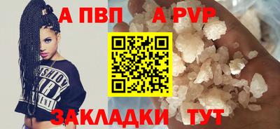 mdpv Тула