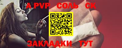 mdpv Тула