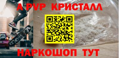 первитин Тулун