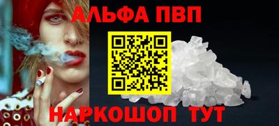 меф VHQ Туймазы