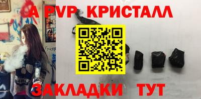 меф VHQ Туймазы