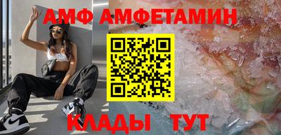 меф VHQ Туймазы