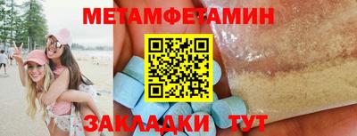 меф VHQ Туймазы