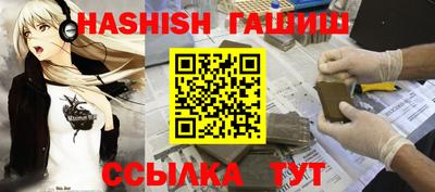 меф VHQ Туймазы