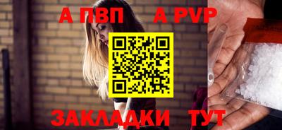 первитин Тулун