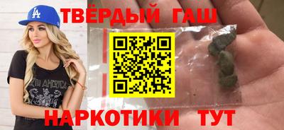 первитин Тулун