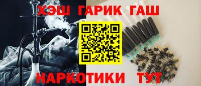 первитин Тулун