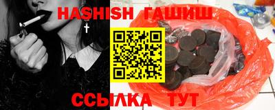 меф VHQ Туймазы