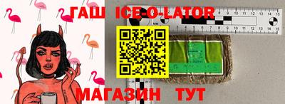 первитин Тулун