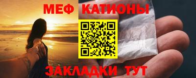 меф VHQ Туймазы