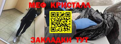 первитин Тулун