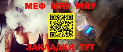первитин Тулун