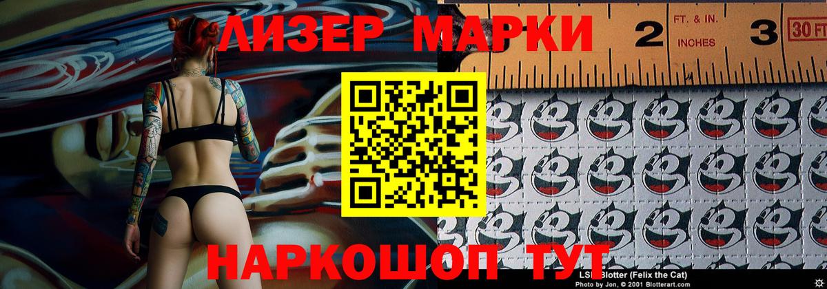 Малгобек  Марки N-bome 1500мкг  Вход с VPN  Марки N-bome 1500мкг 