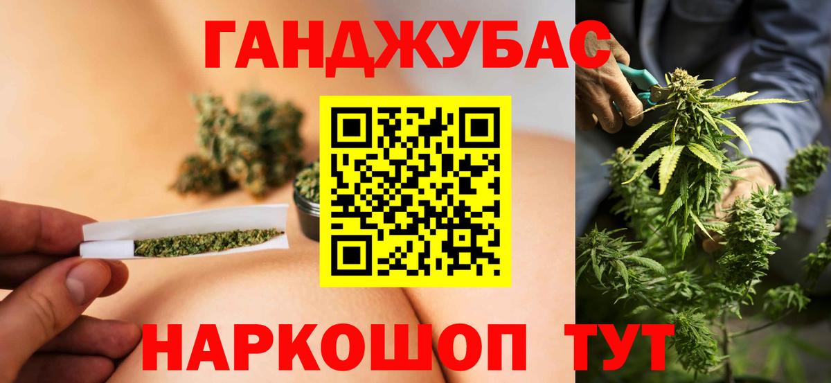 Малгобек  Конопля планчик  Вход с VPN  Шишки марихуана Bruce Banner 