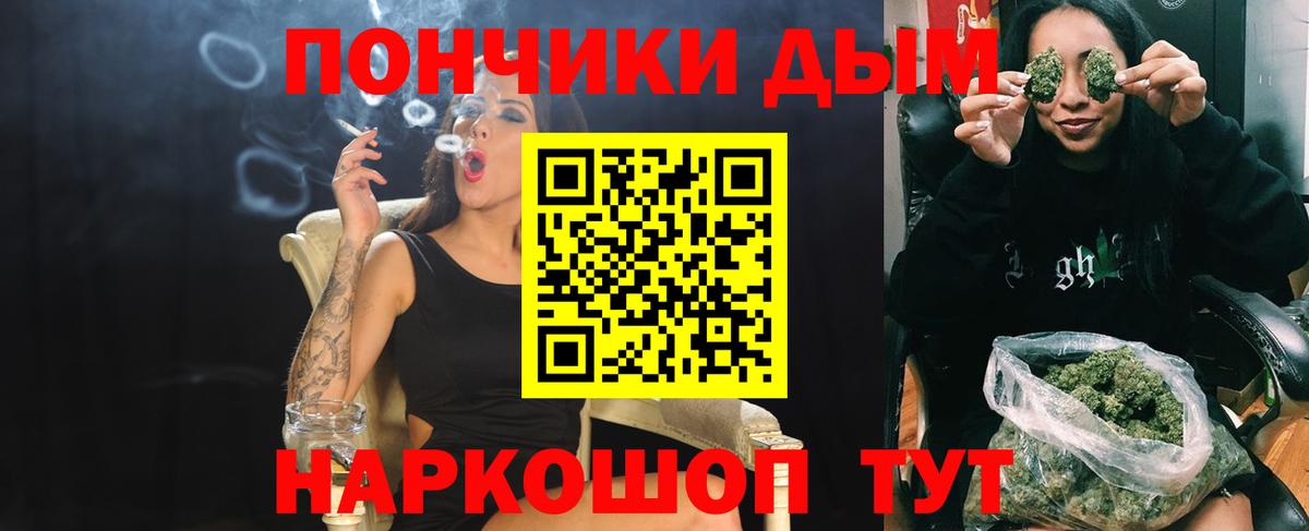 Бошки марихуана сатива Малгобек